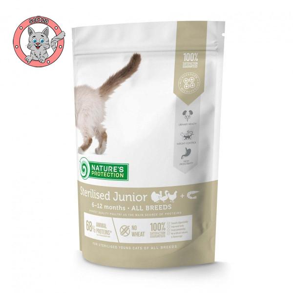 Nature's Protection Sterilised Junior - hrana za sterilisane mačiće 6-12 meseci - 400g