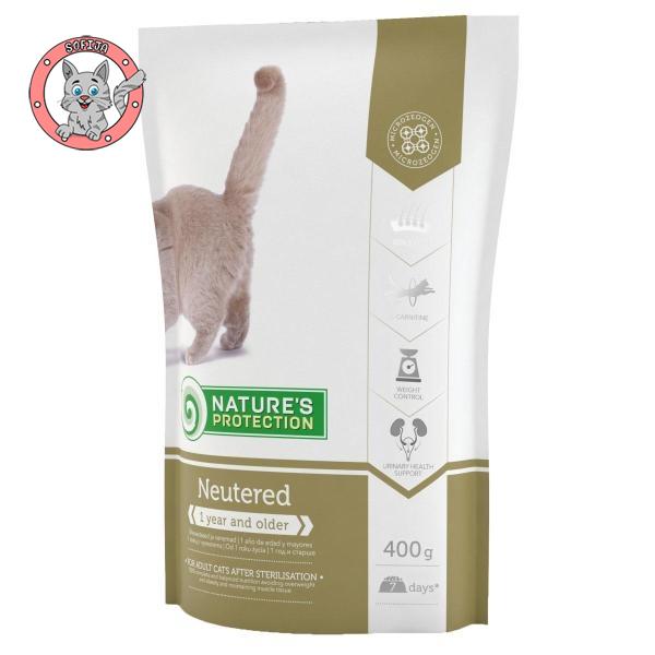 Nature's Protection Sterilised Cat - hrana za odrasle sterilisane mačke - 400g