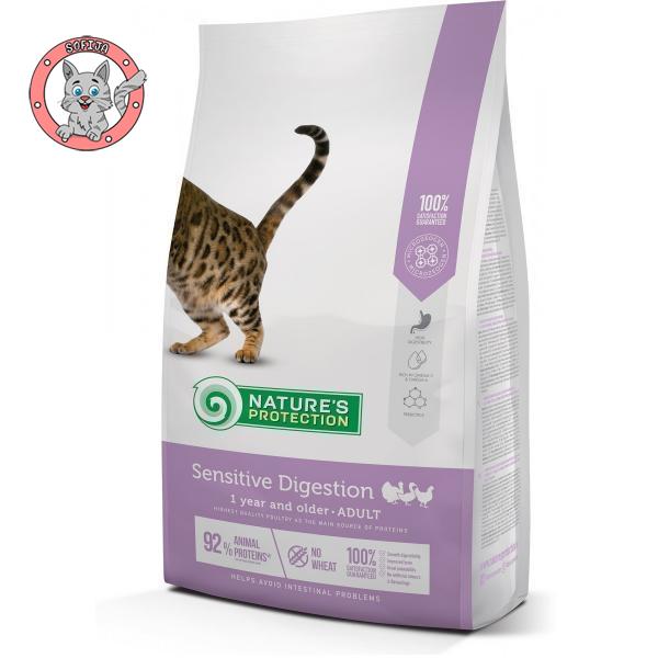 Nature's Protection Sensitive Digestion - hrana za odrasle mačke sa osetljivm stomakom - 2kg