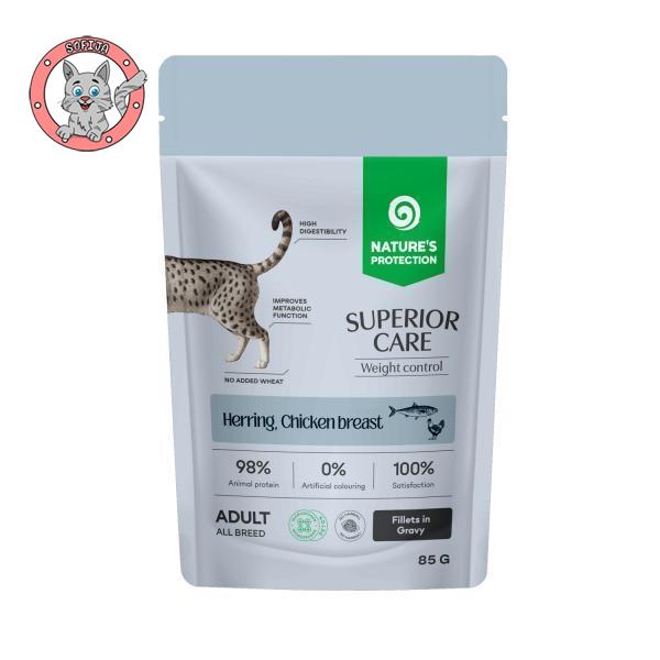 Nature's Protection Adult Weight Control Herring&Chicken Breasts - hrana za odrasle mačke - 85g
