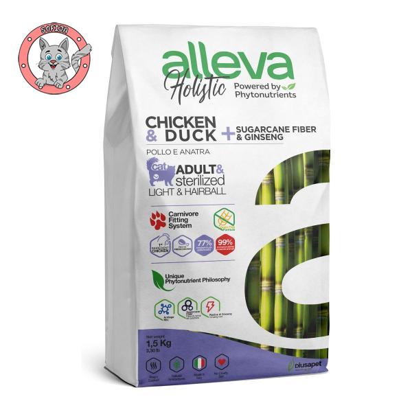 Holistic Cat Adult & Sterilized Light & Hairball Chicken & Duck + Sugarcane Fiber & Ginseng