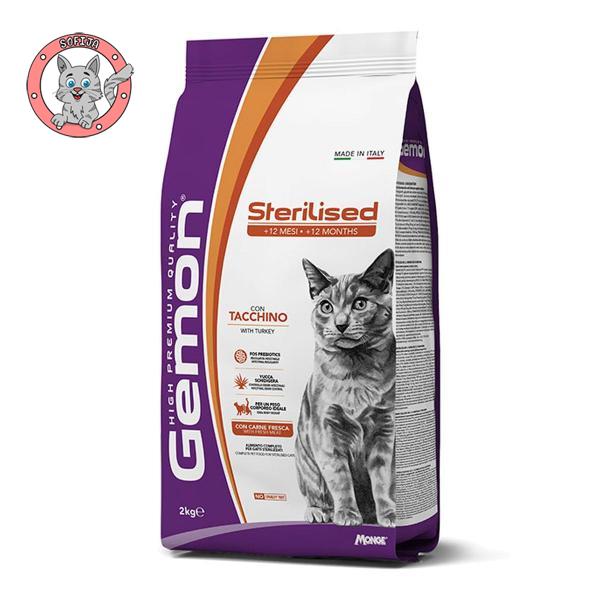 Cat Sterilised Turkey