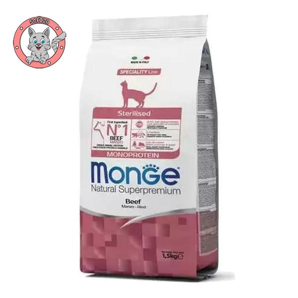 Cat Monoprotein Sterilised Beef