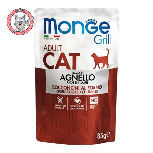 Grill Cat Adult Lamb