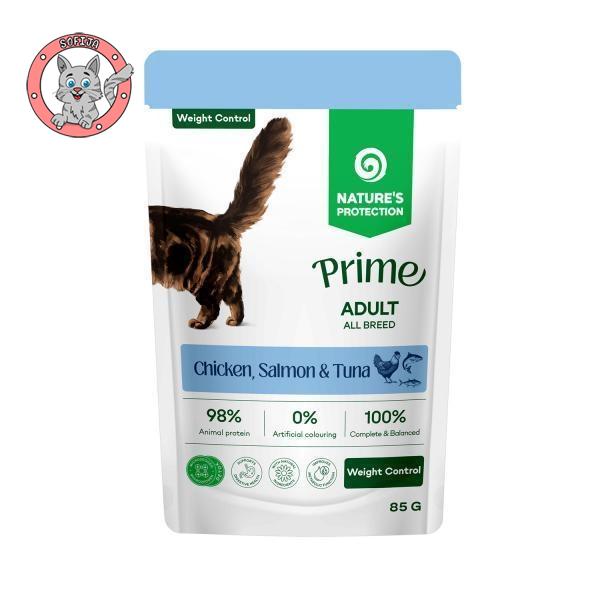 Nature's Protection Adult Weight Control Chicken, Salmon&Tuna - hrana za odrasle mačke - 85g