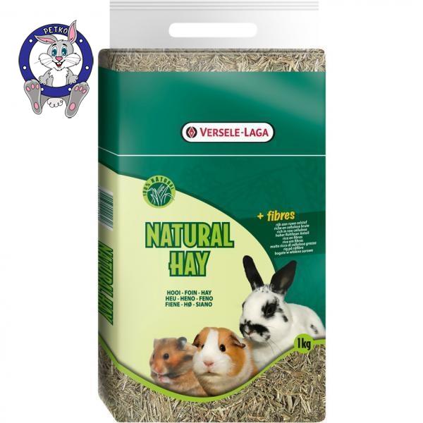 Versele Laga Natural hay (seno) - prirodno seno za sve vrste malih životinja - 1kg