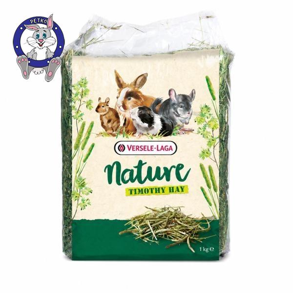 Versele Laga Timothy Hay Natural - mačija trava za male životinje - 1kg