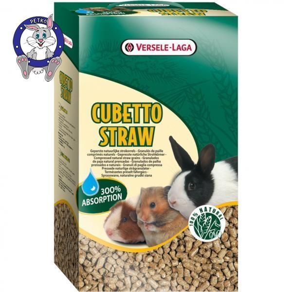 Versele Laga Prestige cubetto straw (peletirana presovana slama) - posip za male životinje - 5kg