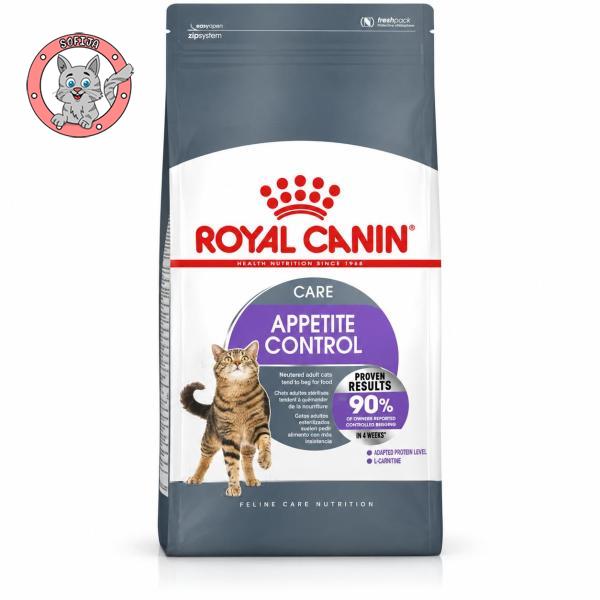 Royal Canin Sterilised Appetite Control - hrana za sterilisane mačke sa pojačanim apetitom - 400g