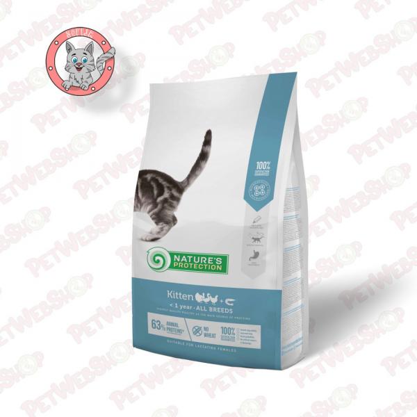 nature-s-protection-super-premium-kitten-poultry-with-kril-2k-gratis-vlazna-hrana-100g